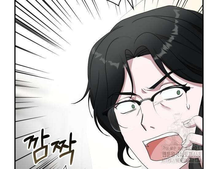 대뜸 착각당했다 괴물 천재배우로 47화 38