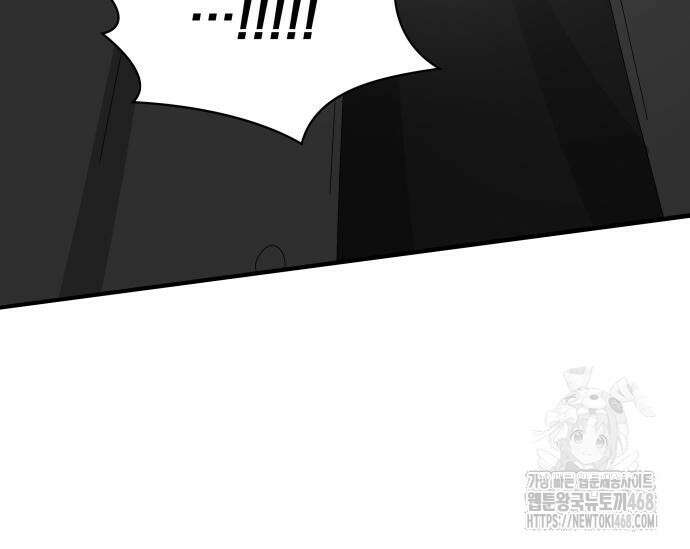 대뜸 착각당했다 괴물 천재배우로 47화 45