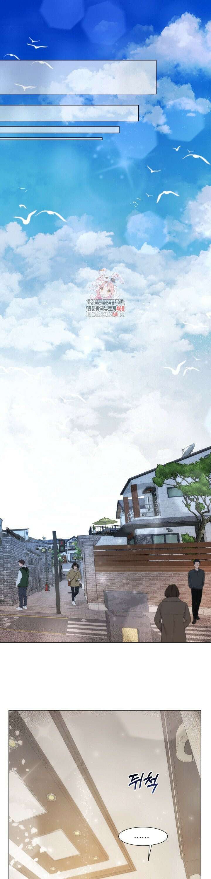 만종 3화 1