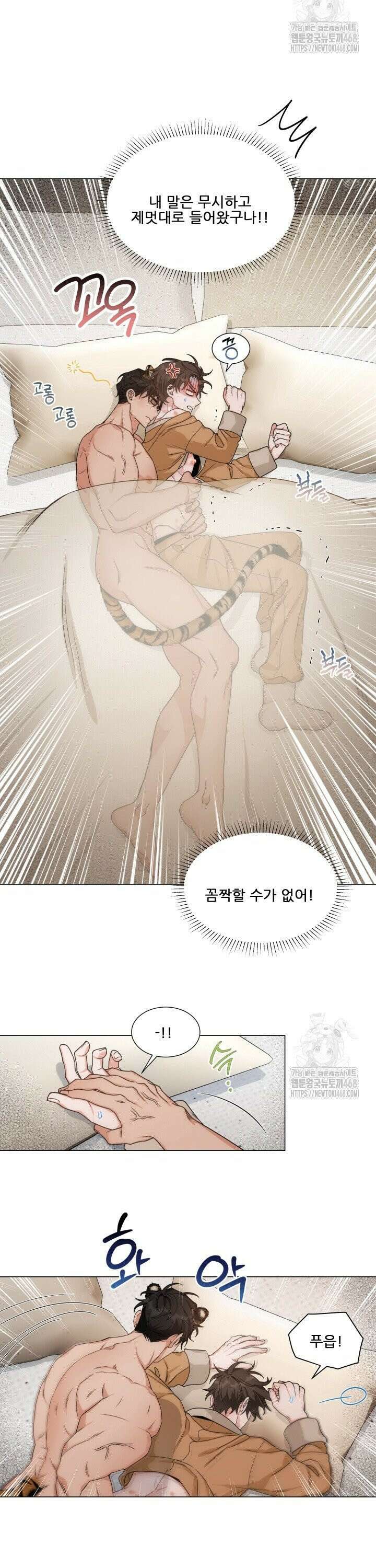 만종 3화 4