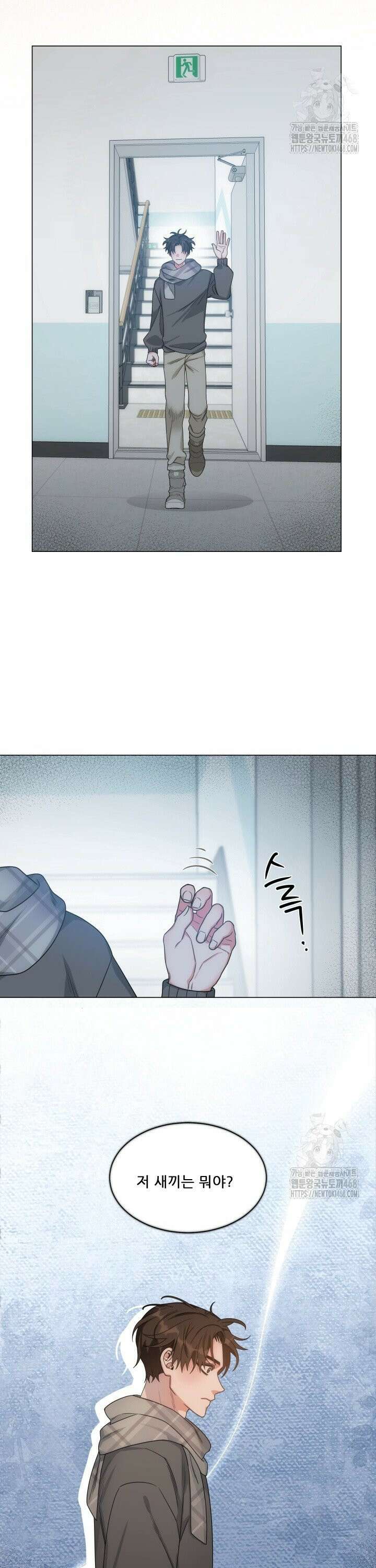 만종 3화 18