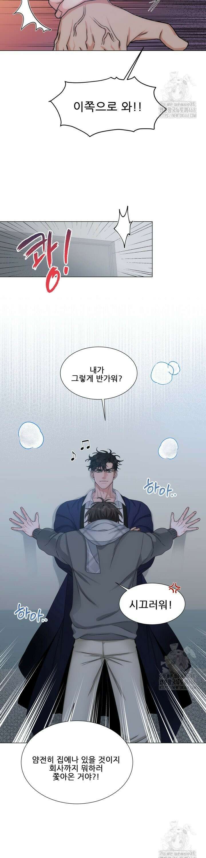 만종 3화 21