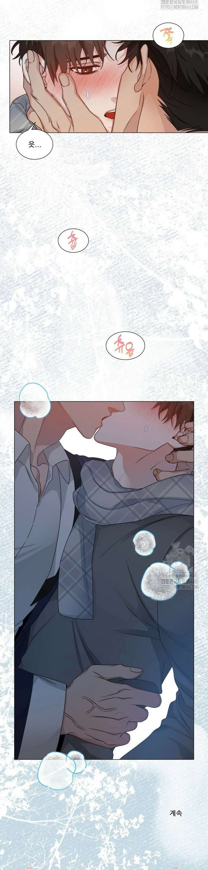 만종 3화 24