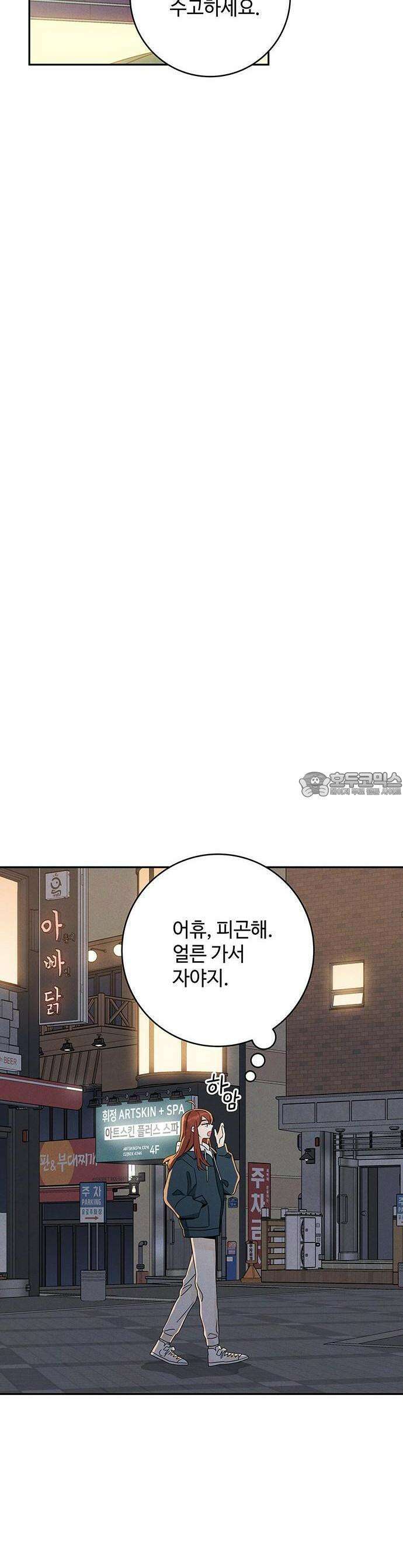 요괴삼월 1화 18