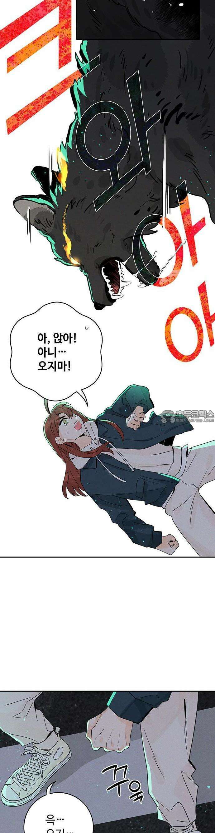 요괴삼월 1화 26