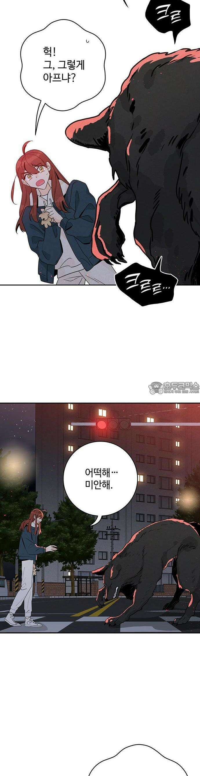 요괴삼월 1화 33