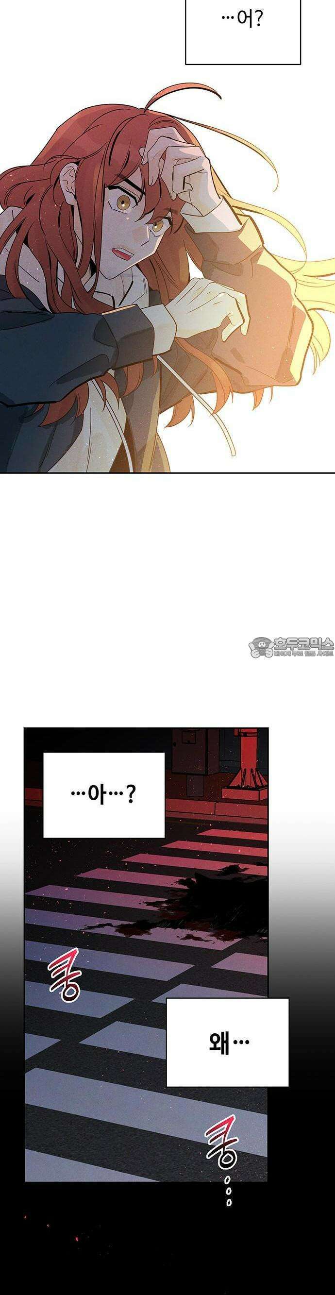요괴삼월 1화 36
