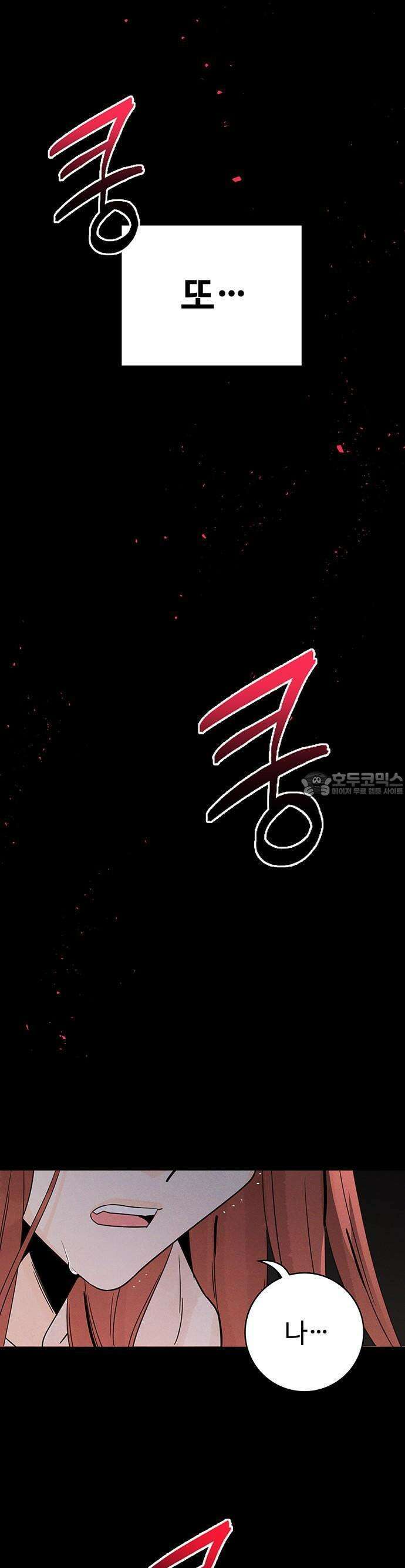 요괴삼월 1화 37