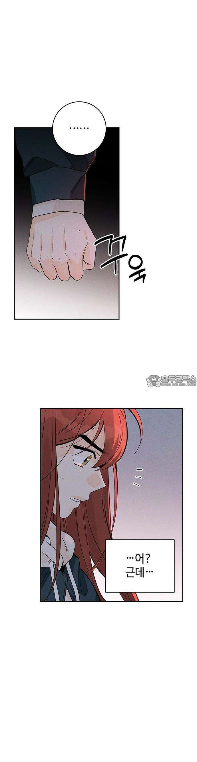 요괴삼월 1화 42