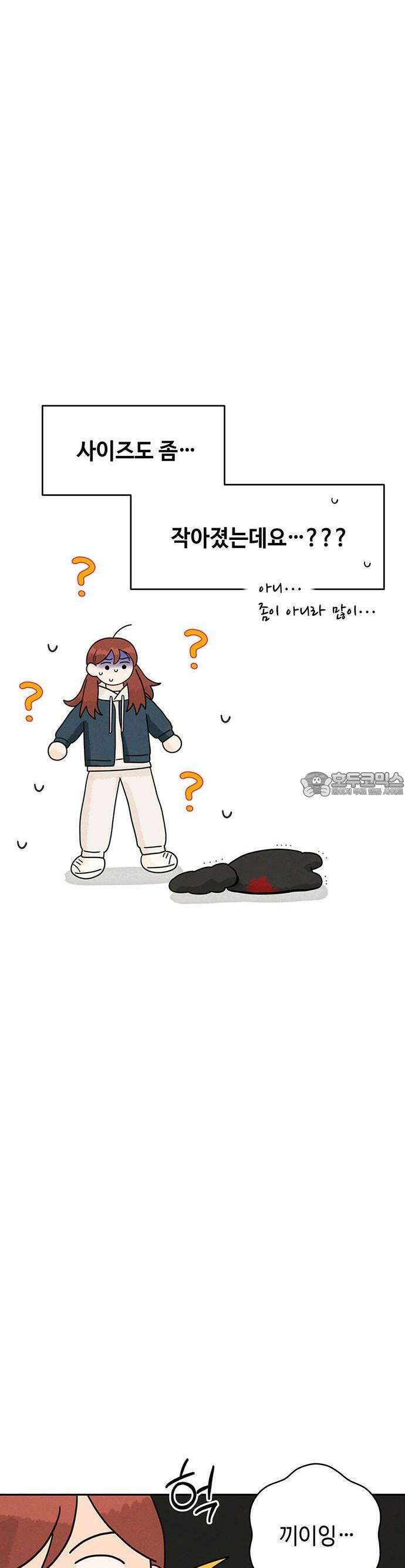 요괴삼월 1화 44