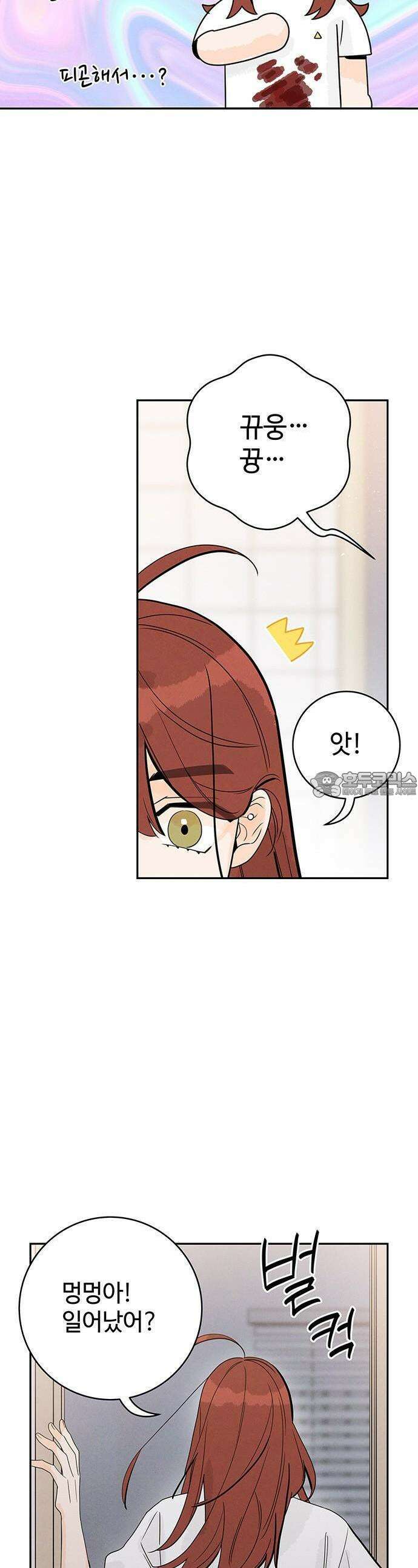 요괴삼월 1화 64