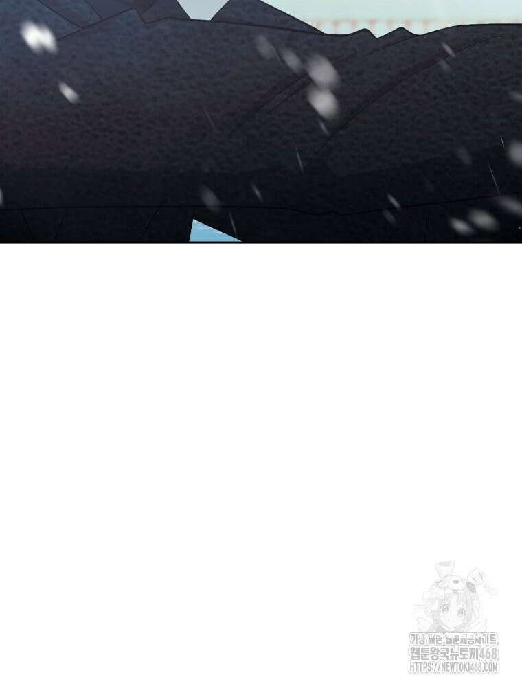 내가 버린 개에게 물렸을 때 75화 7