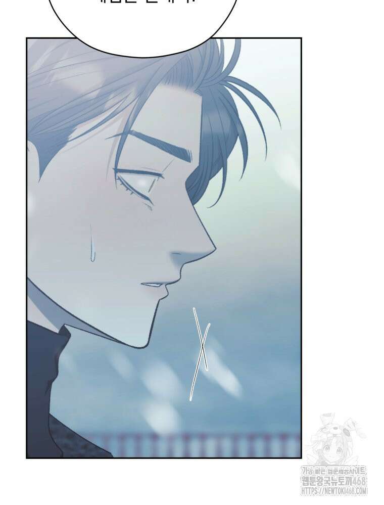 내가 버린 개에게 물렸을 때 75화 25
