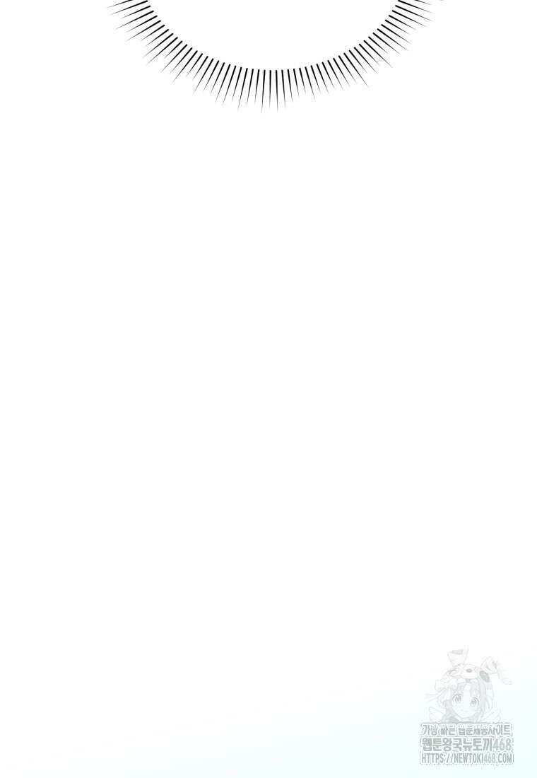 미친 악당의 품으로 떨어졌다 63화 78