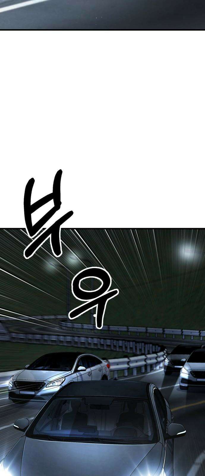 러스트 24화 - 하마루 친구 20