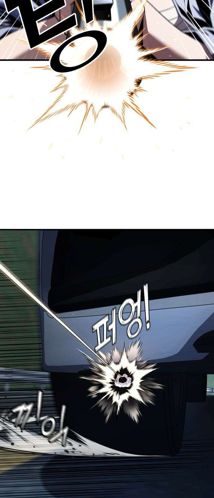 러스트 24화 - 하마루 친구 62