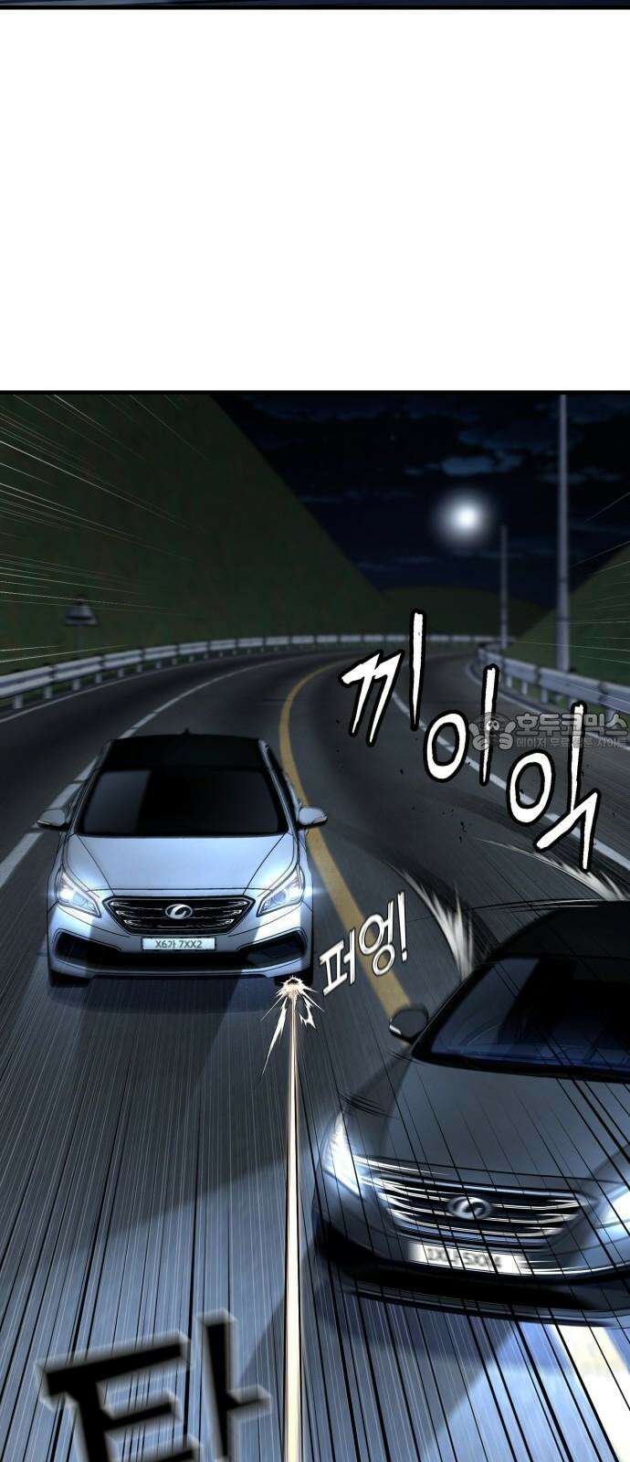러스트 24화 - 하마루 친구 63