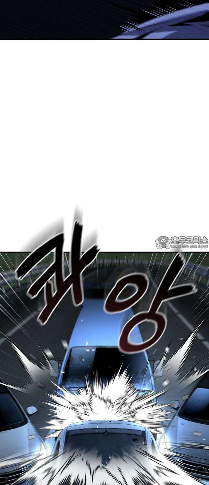 러스트 24화 - 하마루 친구 69
