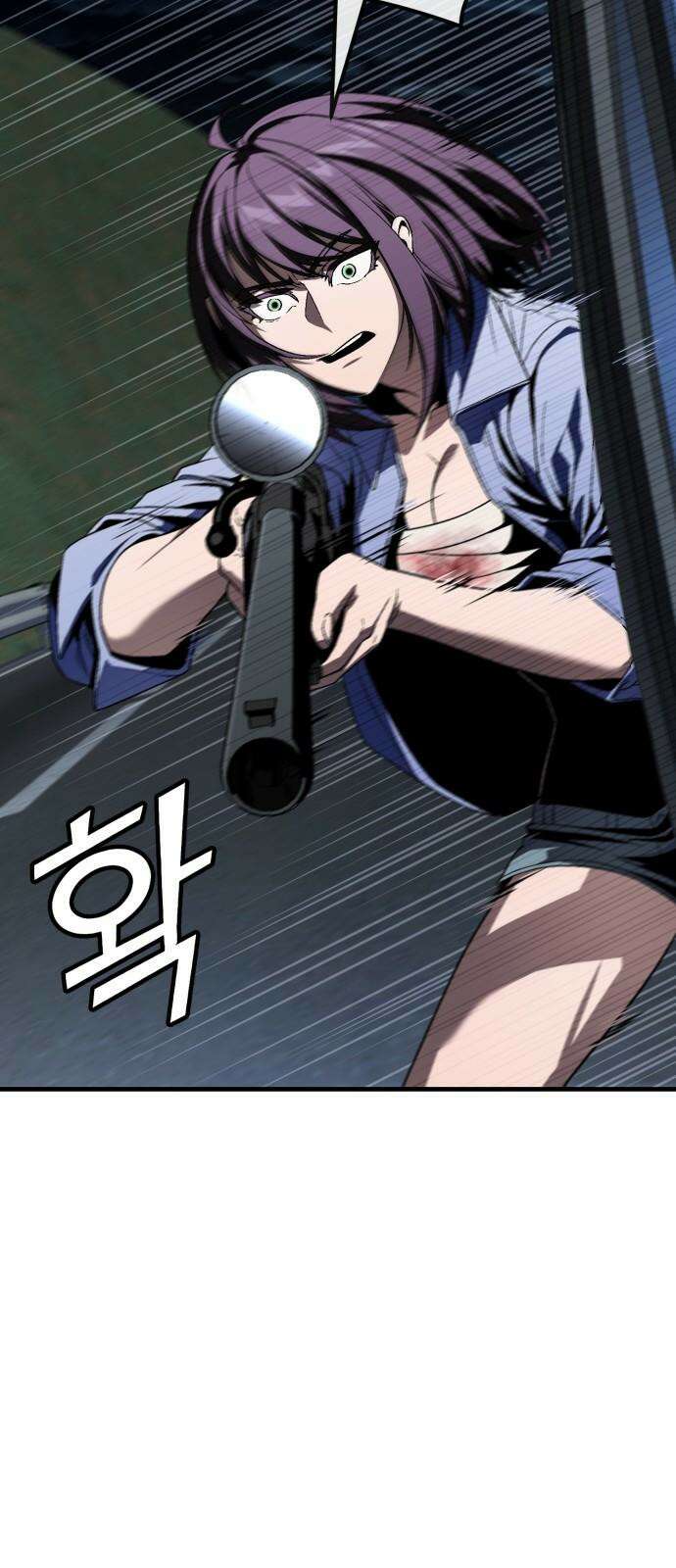 러스트 24화 - 하마루 친구 73