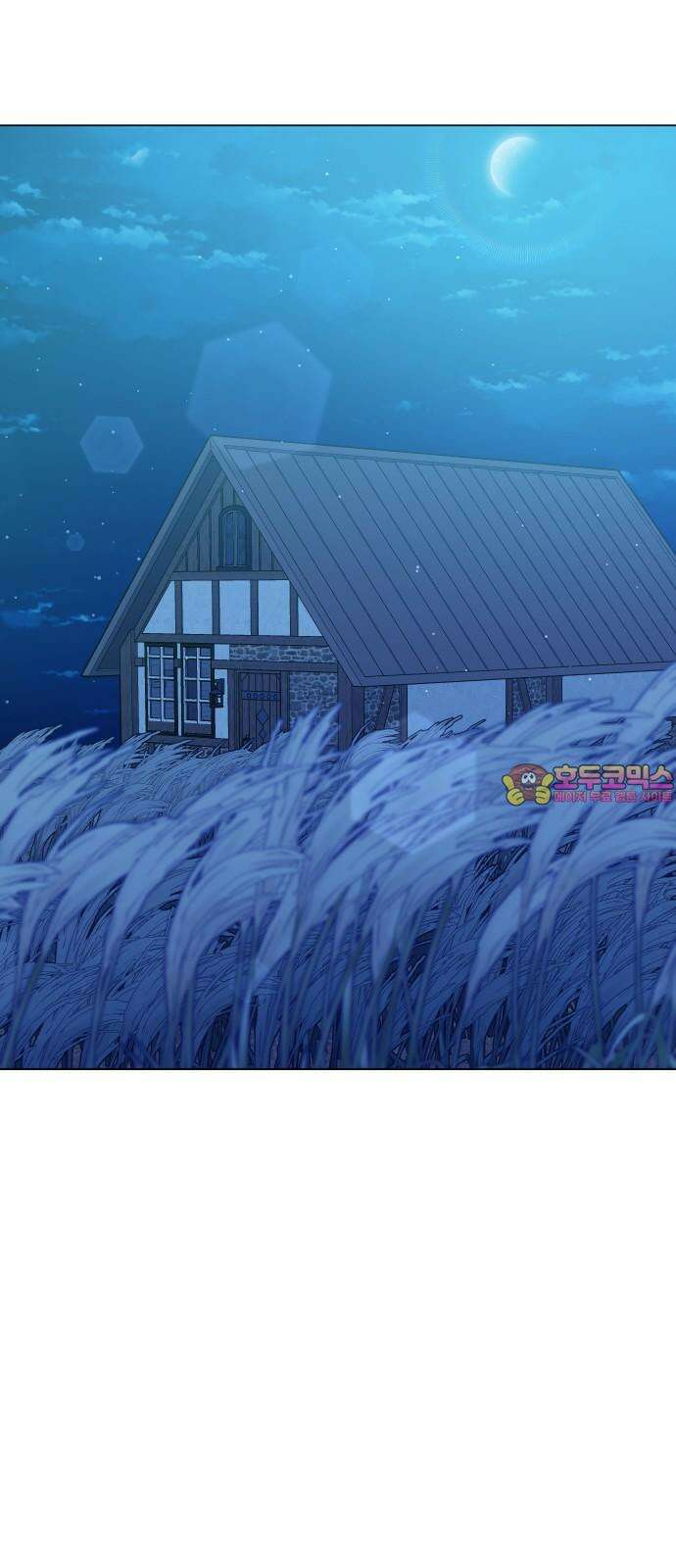 죽거나 혹은 사랑에 빠지거나 2부 14화 1