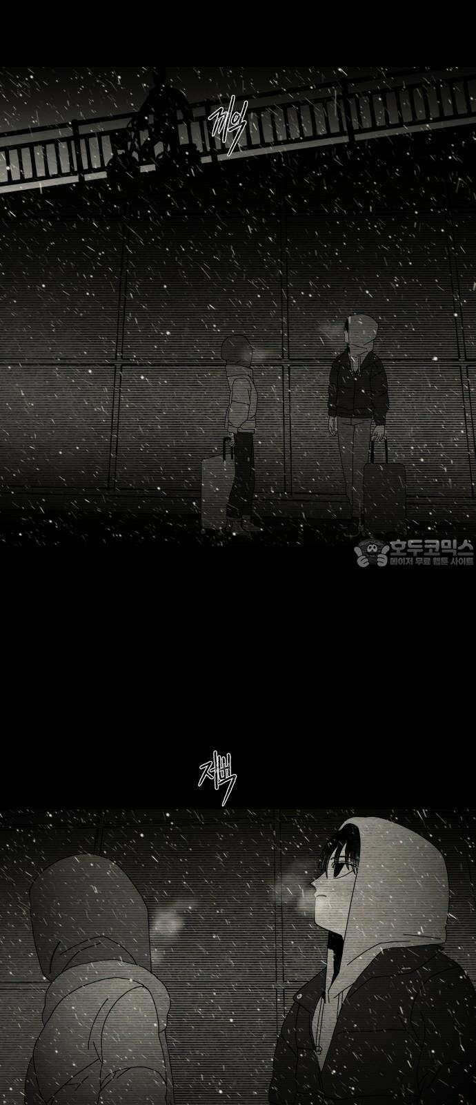 나는 참지 못한다 48화 36