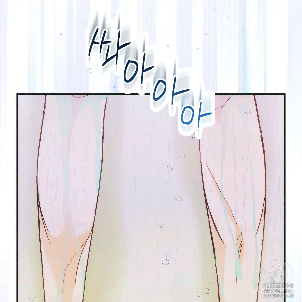 드라마틱 시그널 49화 15