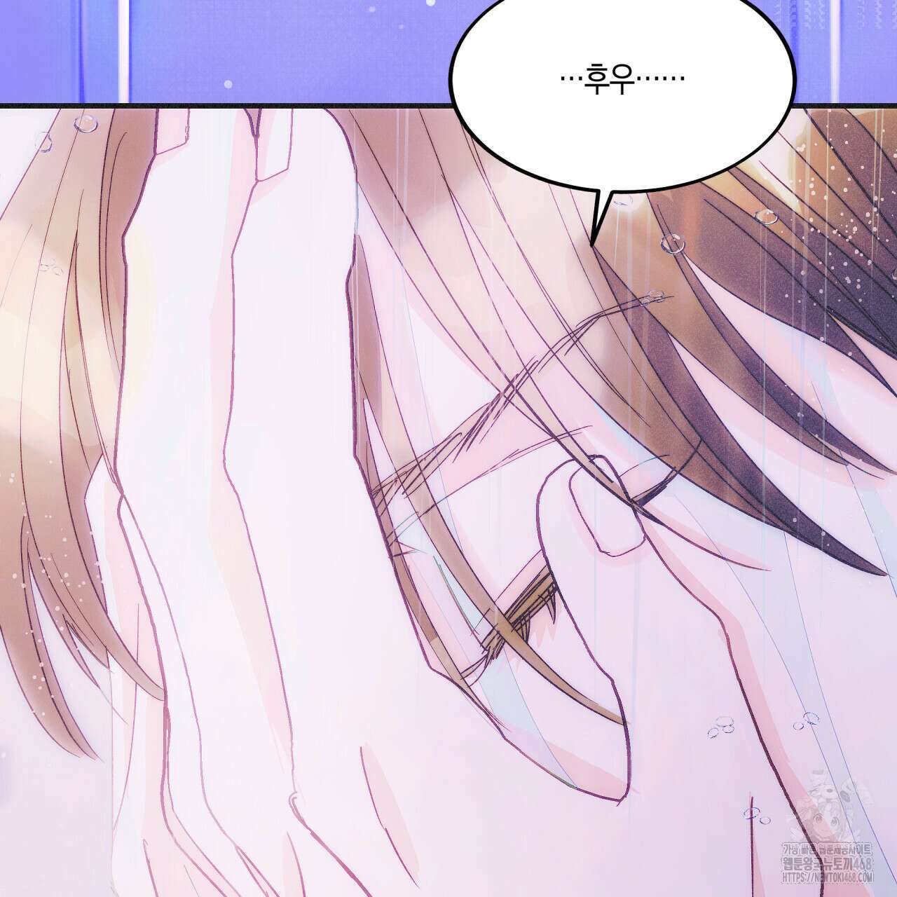 드라마틱 시그널 49화 17