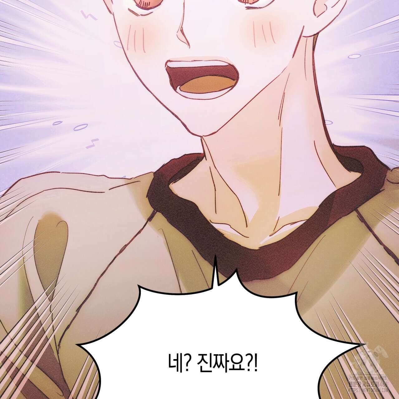 드라마틱 시그널 49화 30