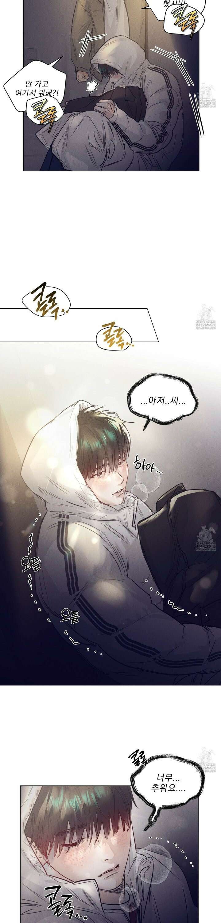 식후경 2화 4