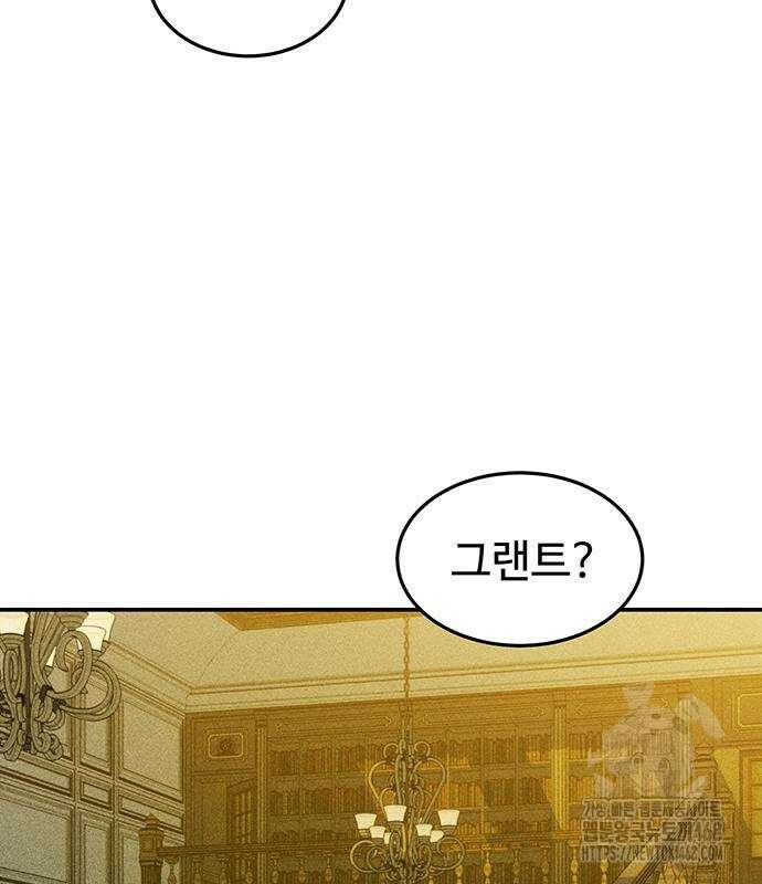 분신으로 자동사냥 135화 3