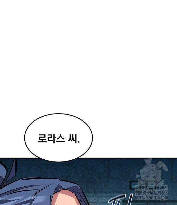 분신으로 자동사냥 135화 59