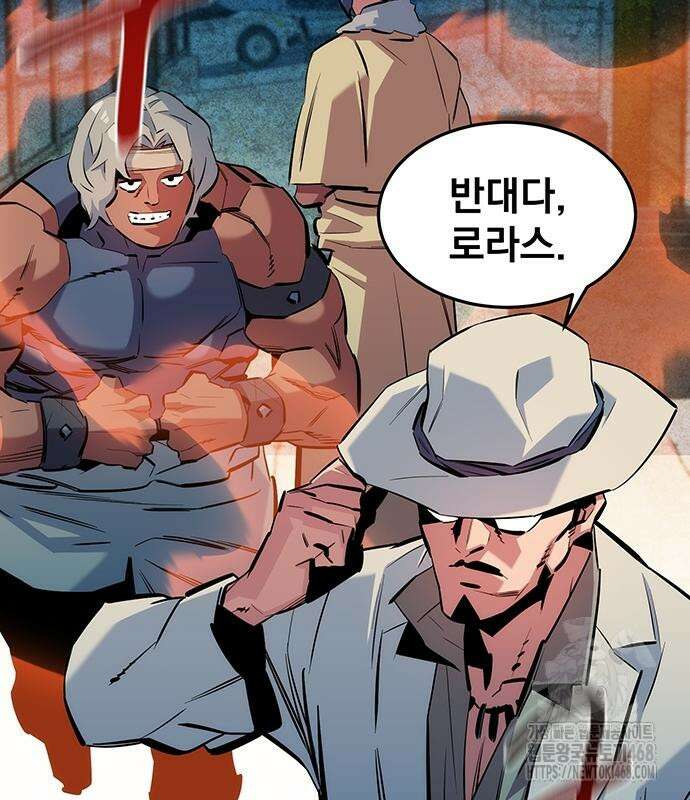 분신으로 자동사냥 135화 86