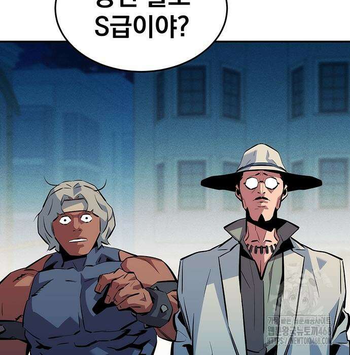 분신으로 자동사냥 135화 93