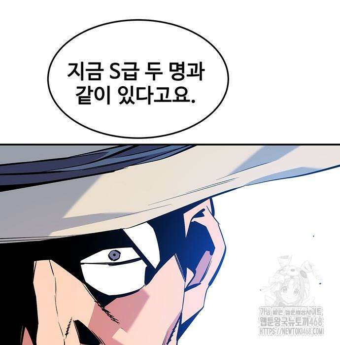분신으로 자동사냥 135화 109