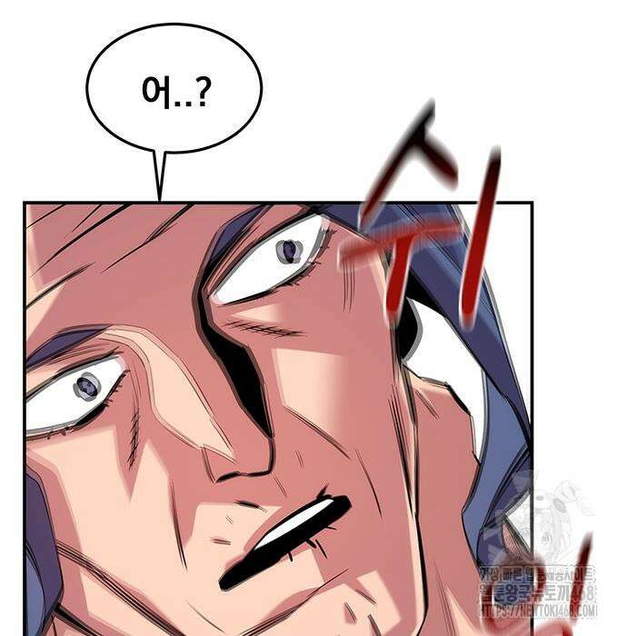 분신으로 자동사냥 135화 116