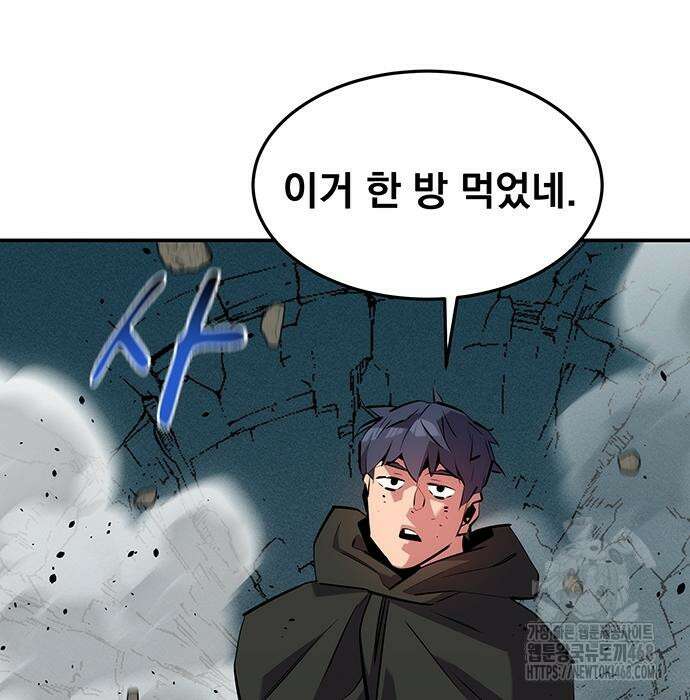 분신으로 자동사냥 135화 153