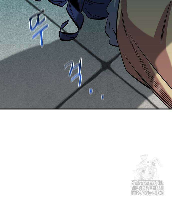 분신으로 자동사냥 135화 159