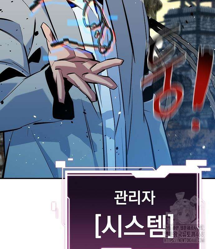 분신으로 자동사냥 135화 183