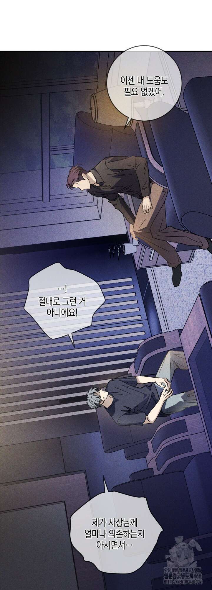 Doggy-DOL(도기 돌) 1화 6