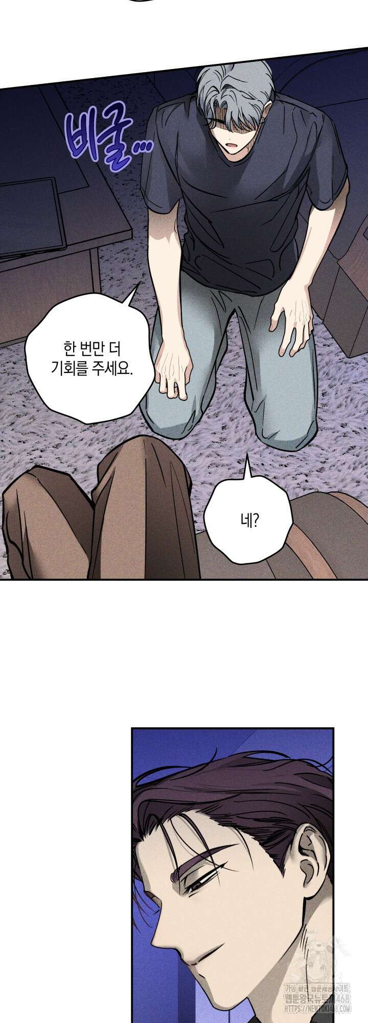 Doggy-DOL(도기 돌) 1화 9