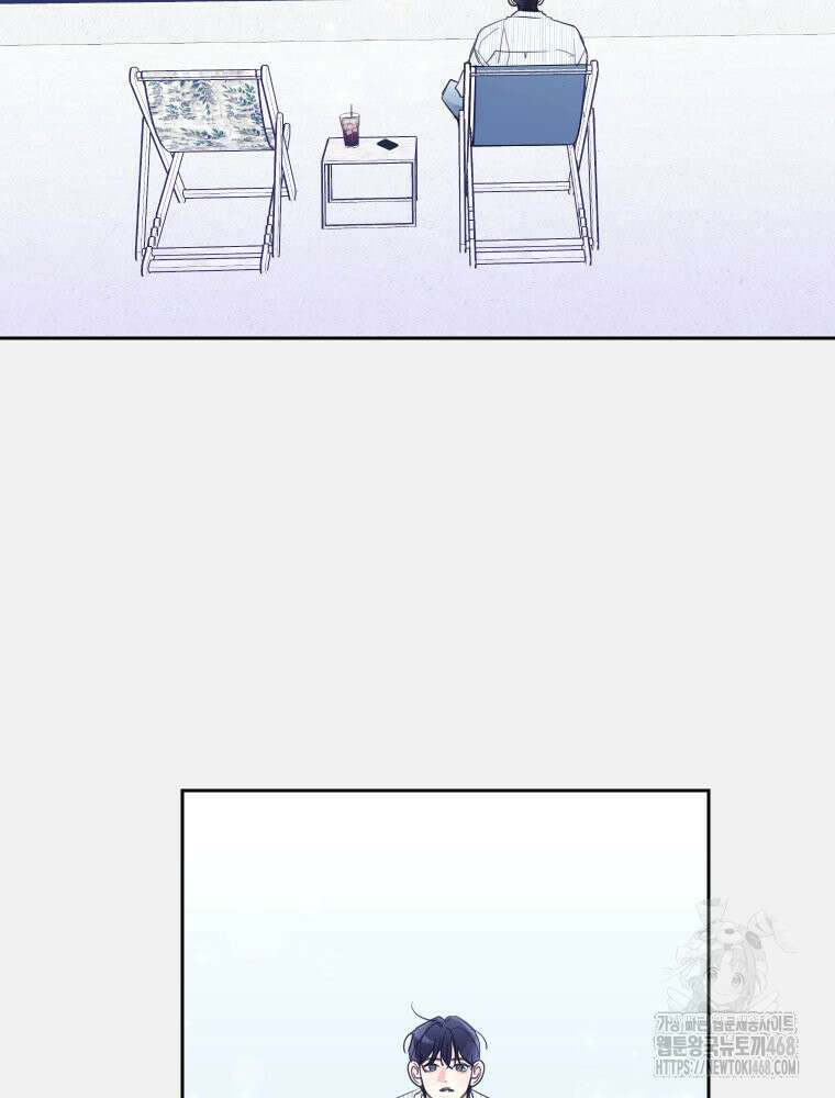 내 남자의 청첩장 98화 28