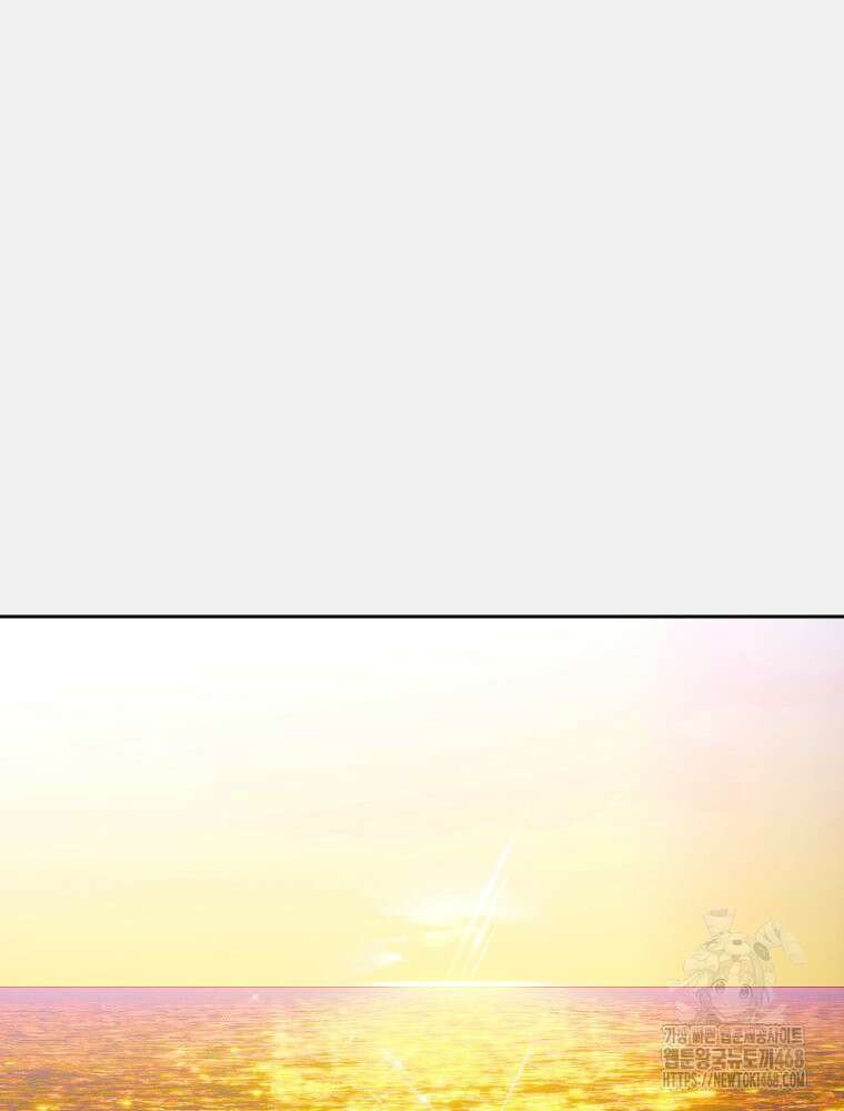 내 남자의 청첩장 98화 31
