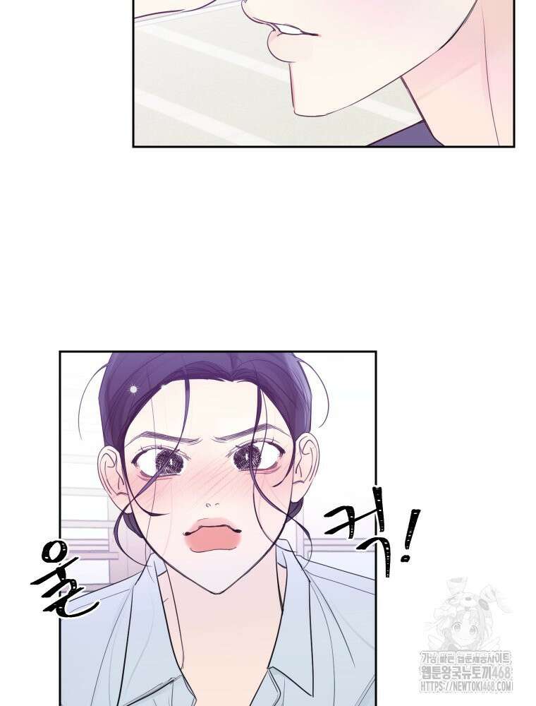 내 남자의 청첩장 98화 53