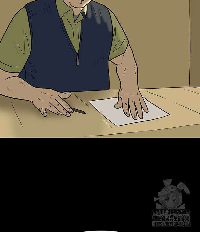 배달왕 99화 29