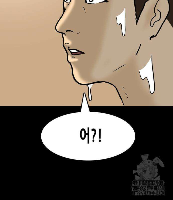 배달왕 99화 58