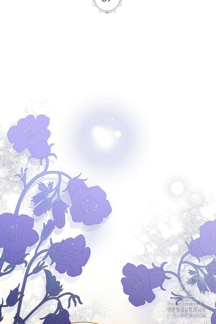 미친 공작에게 납치당했다 67화 2