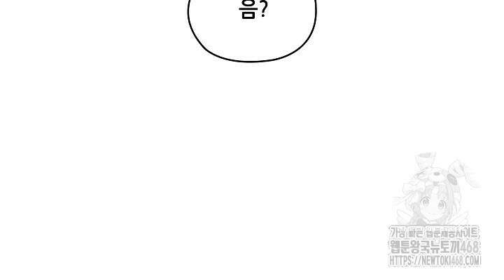 아도니스 285화 25