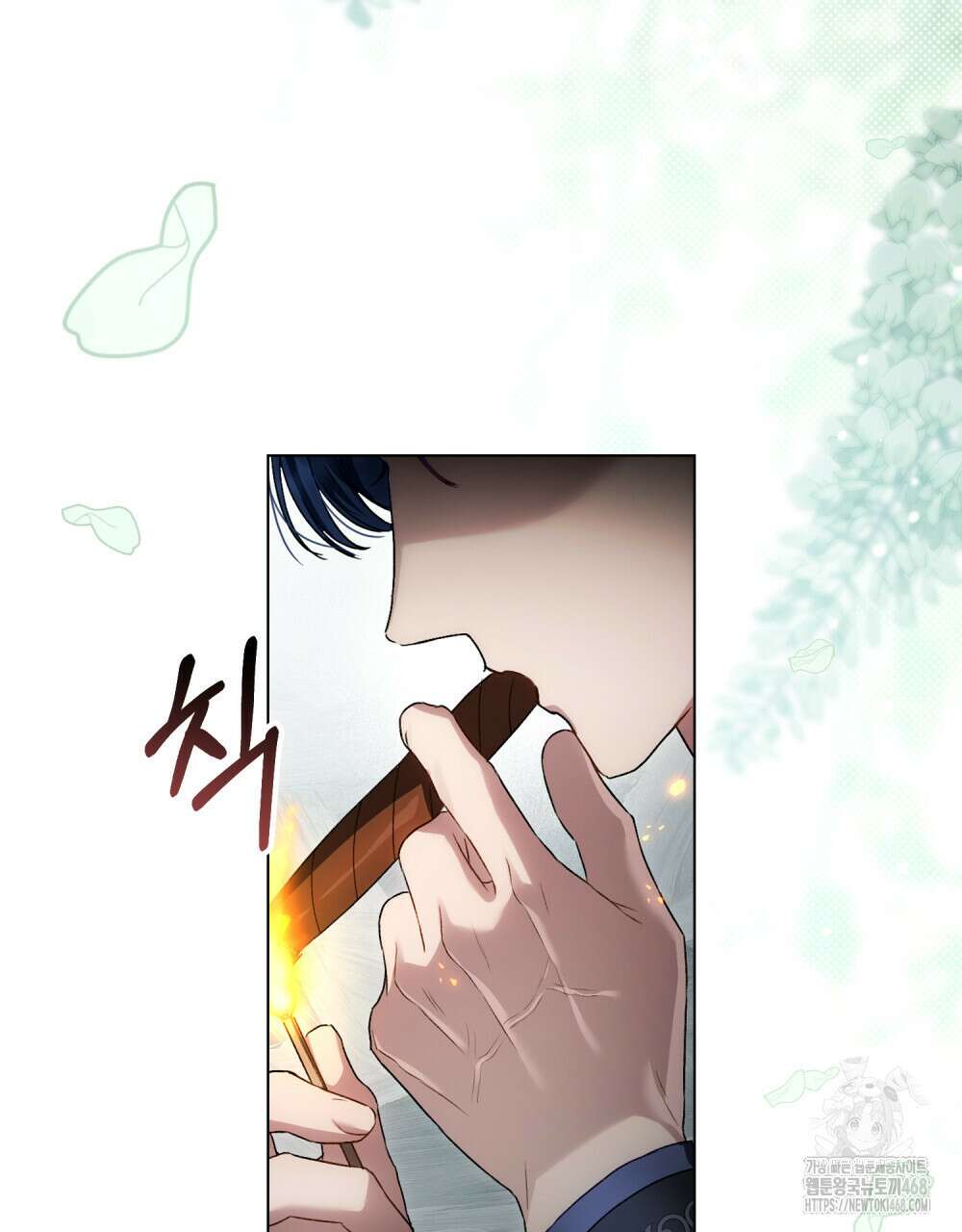 상류 사회 43화 11