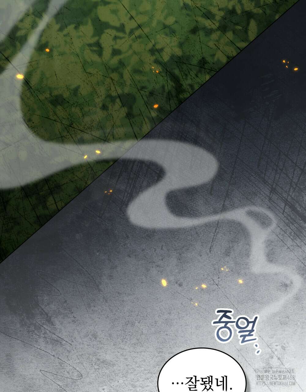 상류 사회 43화 15