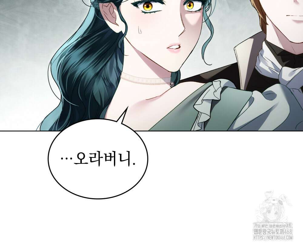 상류 사회 43화 26